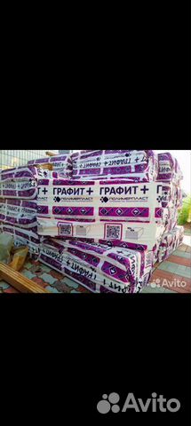 Экструдированный пенополистирол фундамент купить в Екатеринбурге ...