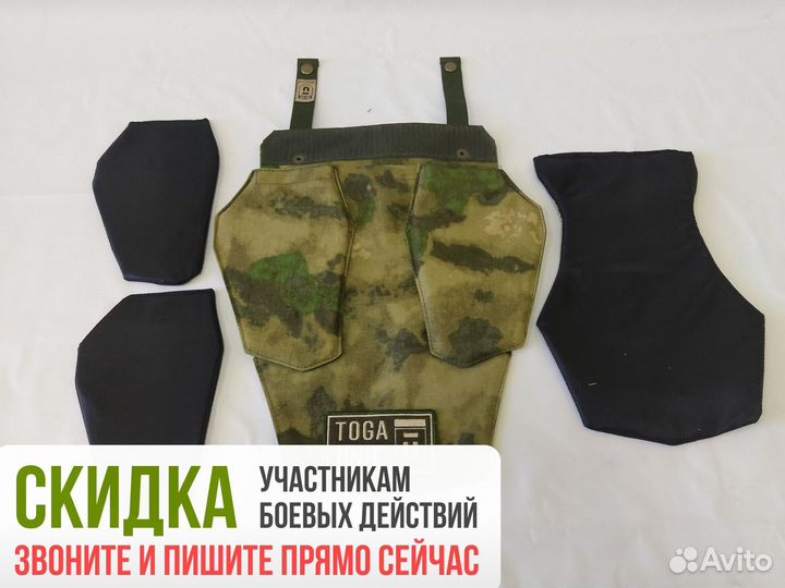 Напашник трёхлепестковый с баллистикой