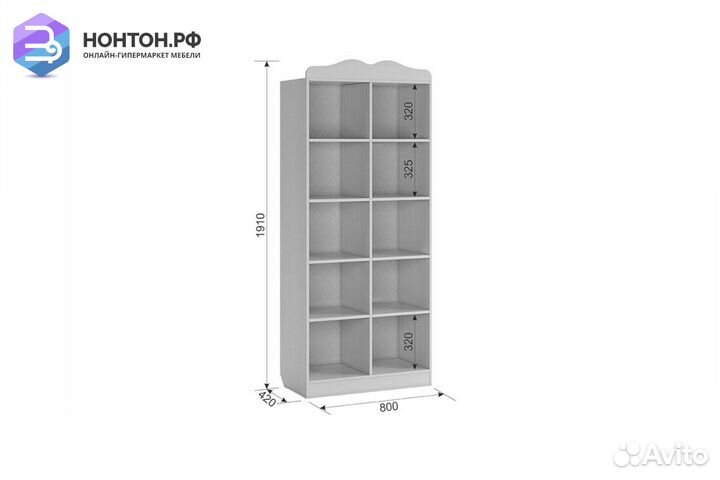 Стеллаж Фэнтези