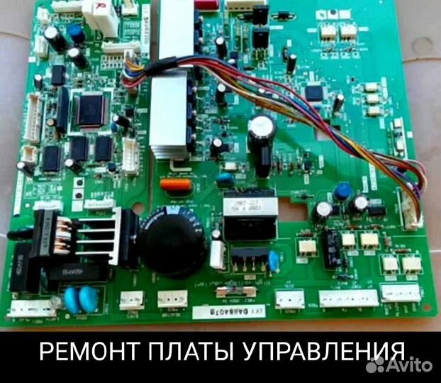 Ремонт холодильников, ремонт стиральных машин