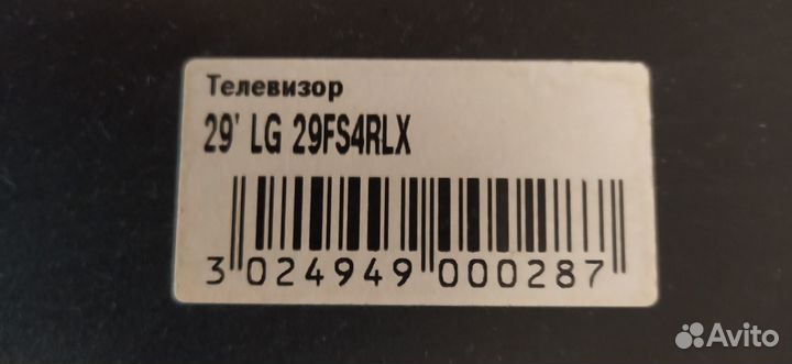 Телевизор Lg. 29