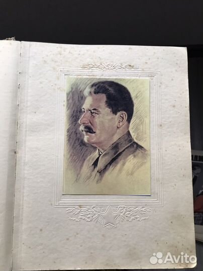 Редкая книга 1948 г -Штурм Берлина