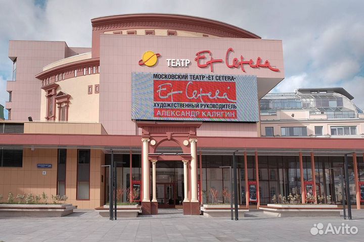 Билеты в театр Калягина