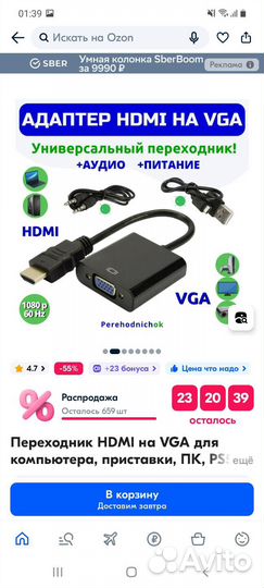 Монитор Acer al 1916w