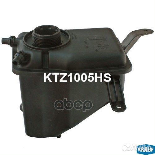 Бачок расширительный KTZ1005HS Krauf