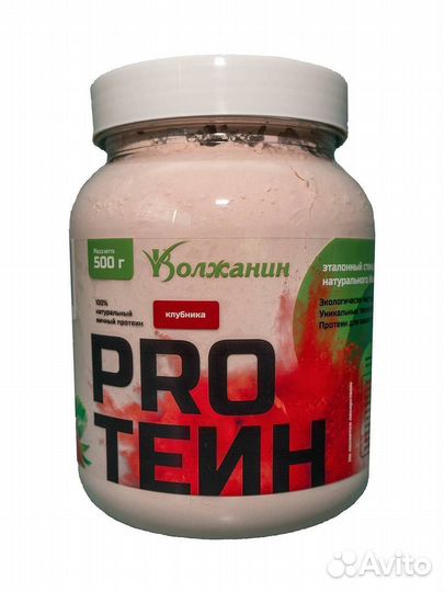 Яичный протеин со вкусом клубники, 500г