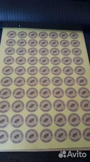 Наклейки на стаканчики для кофе