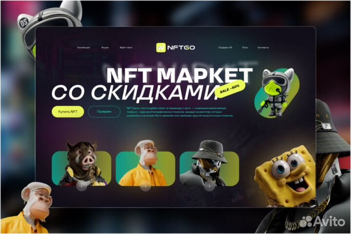 Дизайнер инфографики