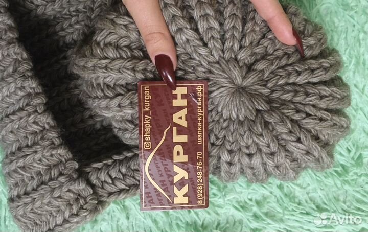 Шапка вязаная