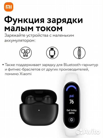 Внешний аккумулятор Mi 50W Power Bank 20000