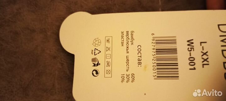 Леггинсы утепленные женские