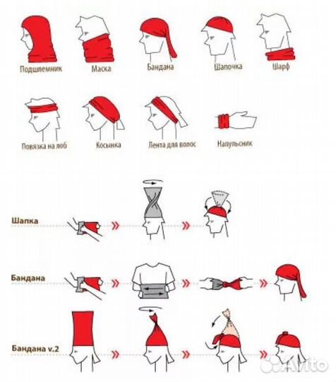 Бандана трансформер