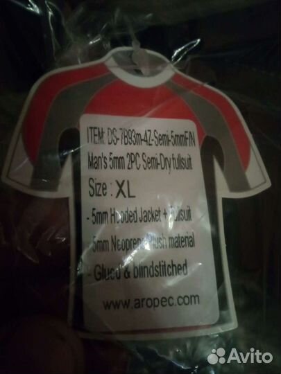 Гидрокостюм для подводной охоты