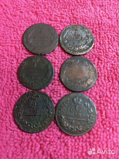 1 копейка 1811 - 1830 г