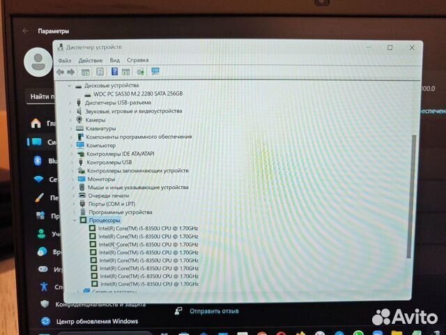 Dell Latitude E7390 IPS i5-8350 16Gb/256SSD Чек