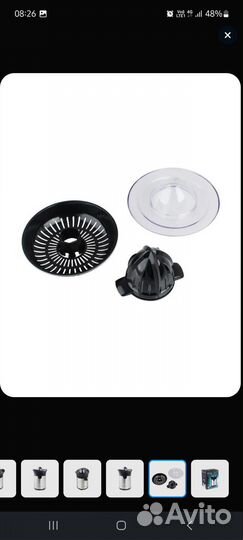 Соковыжималка электрическая для цитрусовых