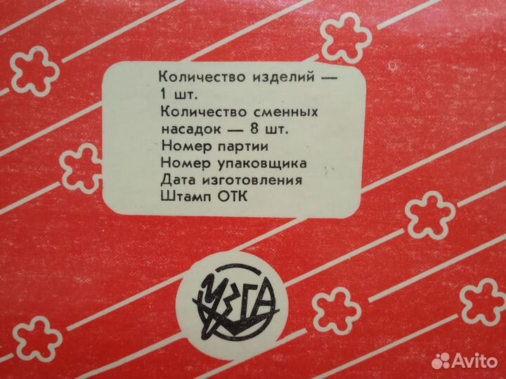Шприц кондитерский СССР