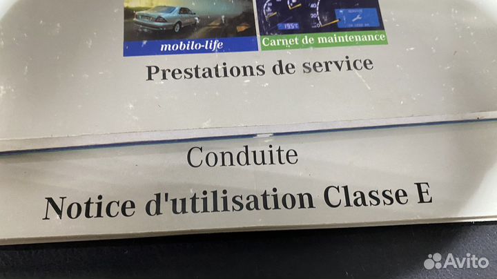 Книжка для документов Mercedes Benz W210