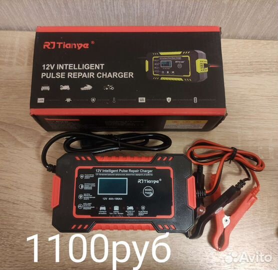 Зарядное устройство для автомобиля