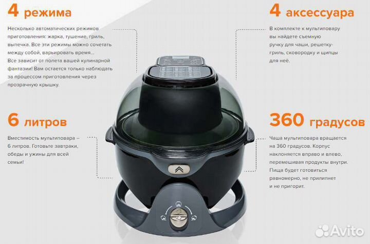 Мултиповар Averlogy Новый