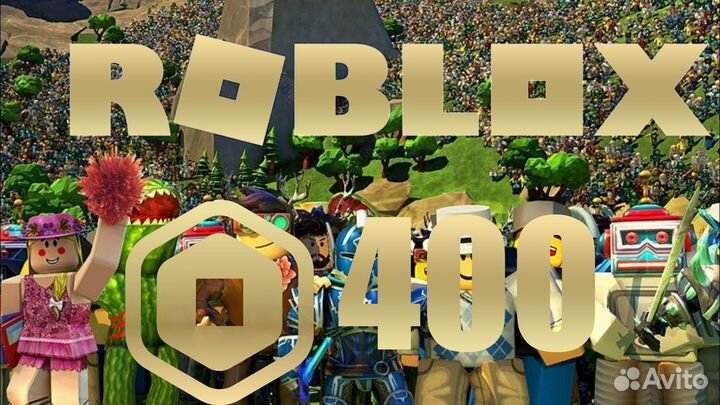 Моментальные Робуксы для Roblox