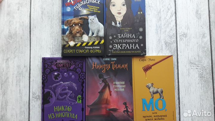 Детские книги