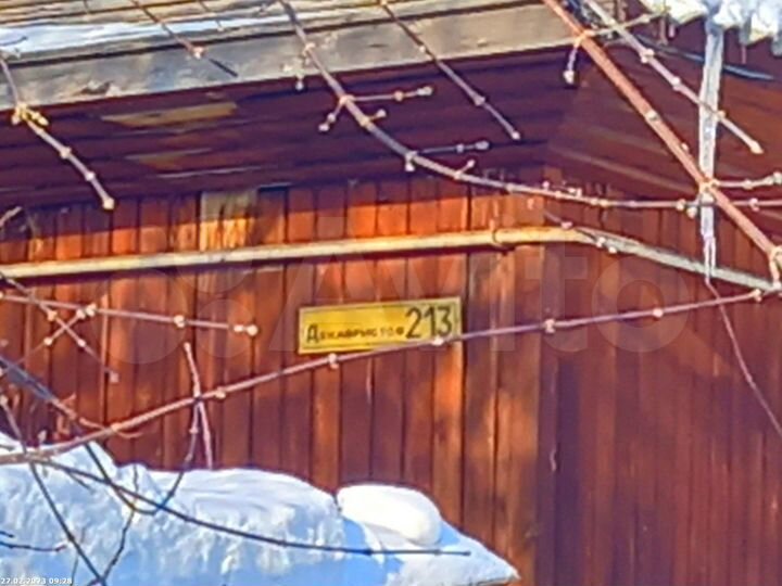 Дом 110,6 м² на участке 7,3 сот.