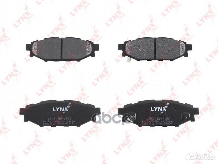 Колодки тормозные задние подходит для subaru Im