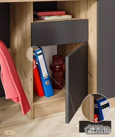 Письменный стол для школьника