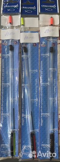 Поплавок Cralusso Control Match 7+0-1.5 гр