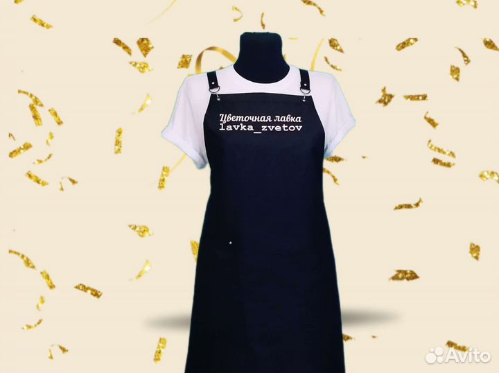 Фартук для флориста с логотипом