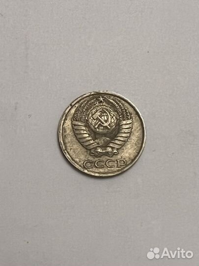 Монеты СССР