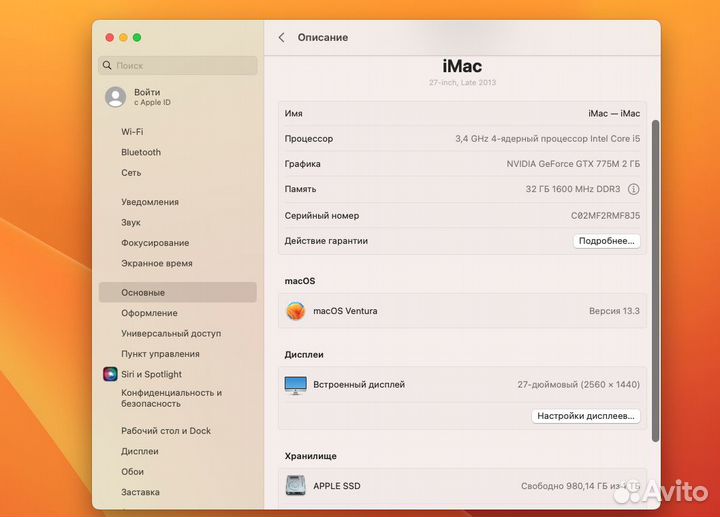iMac 27 retina/ Core i5/ GeForce 775m/ 32Гб