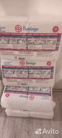 Памперсы для взрослых 2 размерМ