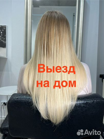 Наращивание волос. Выезд на дом