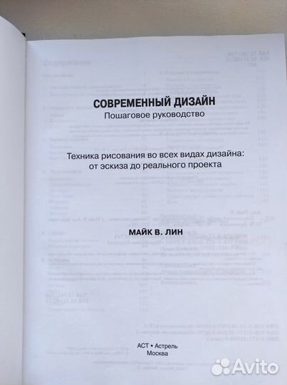 Книга 