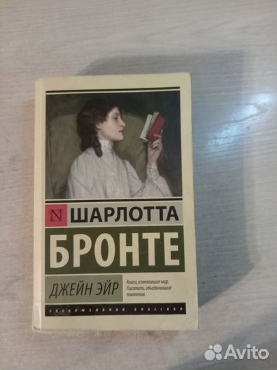 Книга эксклюзивная классика