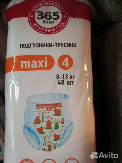 Памперсы детские размер 1и 3