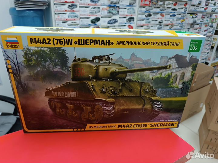 3645 Американский средний танк М4А2 (76) 