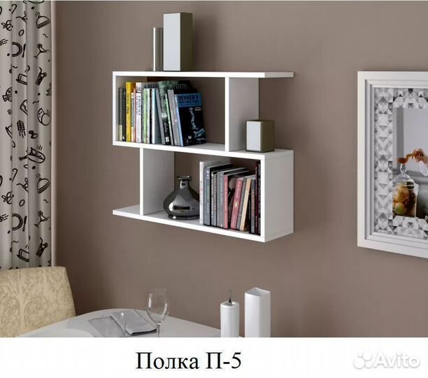 Полка настенная новая