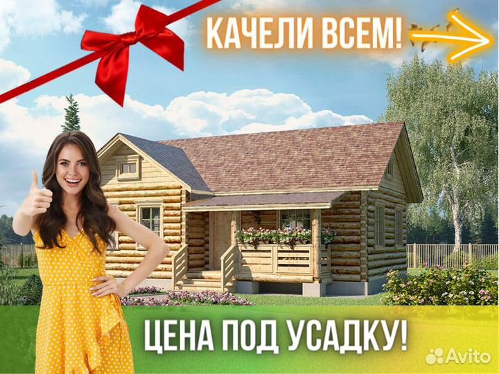 Сруб дома из бревна Бруса 7x10