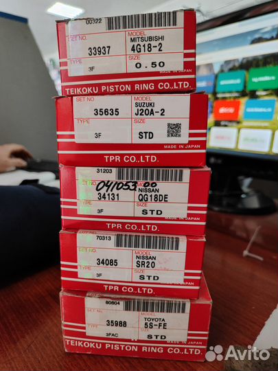 Кольца поршневые