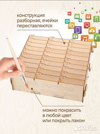 Подставка для телефона