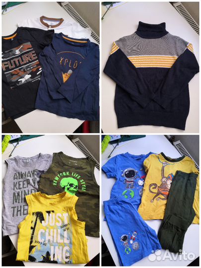 Пакет одежды на мальчика 104 110