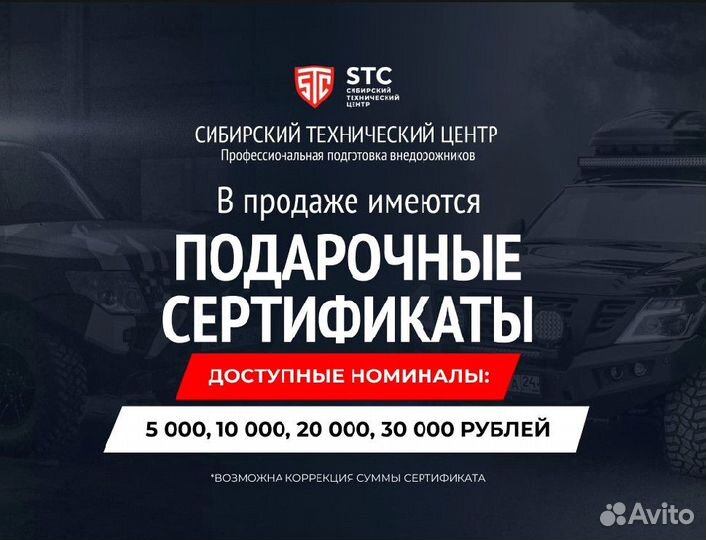 Бампер силовой Pajero Sport 2021+ STC-MPS3/21-BFR