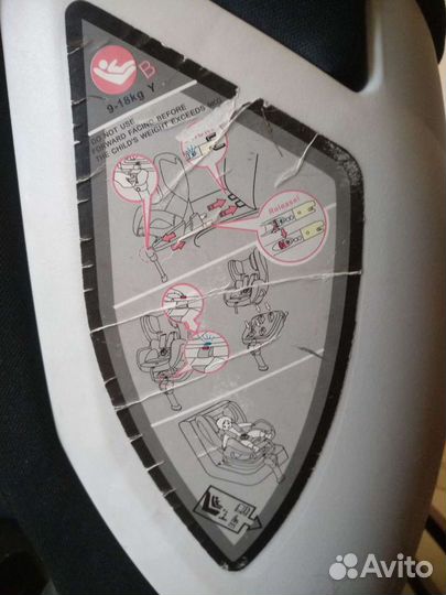 Детское автокресло Ora от 0 до 18 кг. Isofix