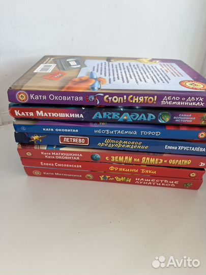 Детские книги детективы