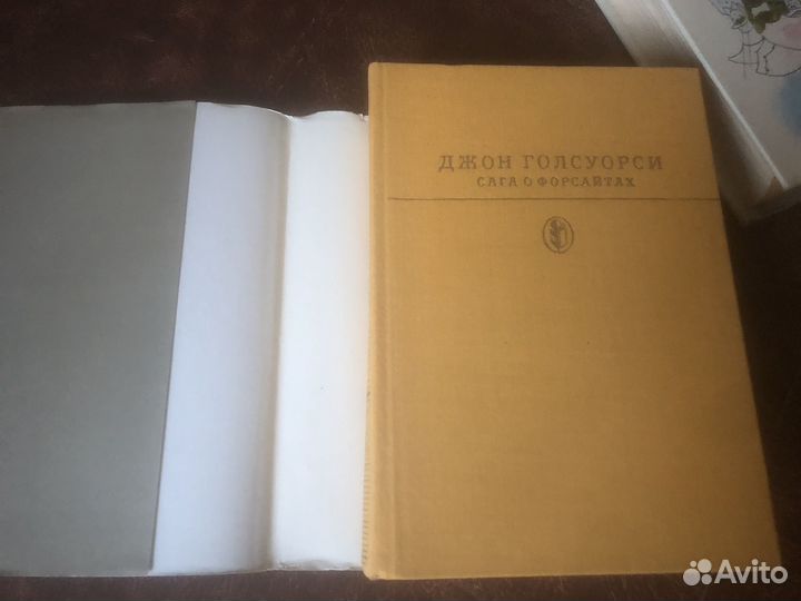 Сага о Форсайтах Джон Голсуорси