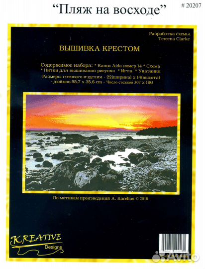 Буклеты Kustom Krafts