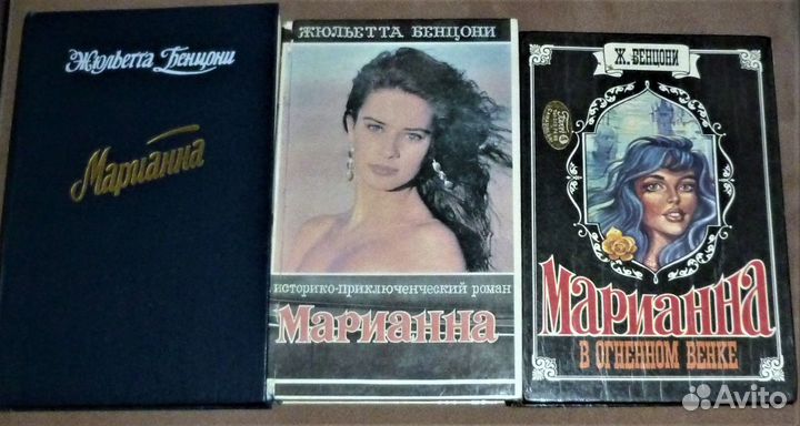 Страсти Зарубежный кинороман 11 книг